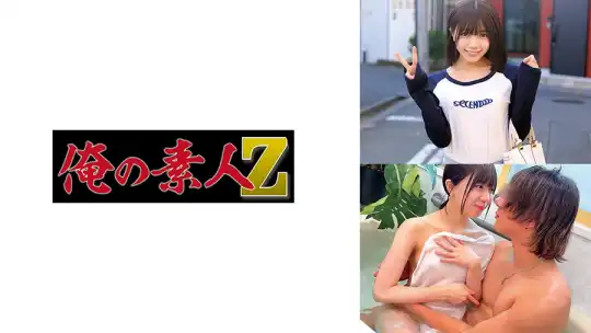 230ORECZ-578 のアイキャッチ画像