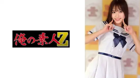 230OREMO-555 のアイキャッチ画像