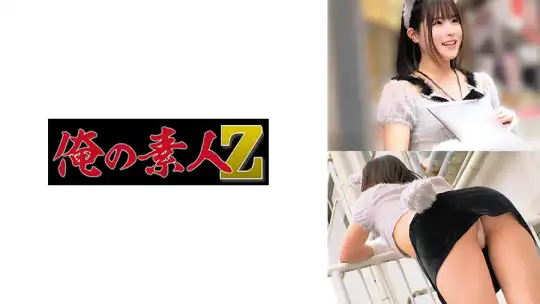 230OREMO-558 のアイキャッチ画像