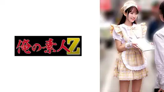230OREMO-559 のアイキャッチ画像