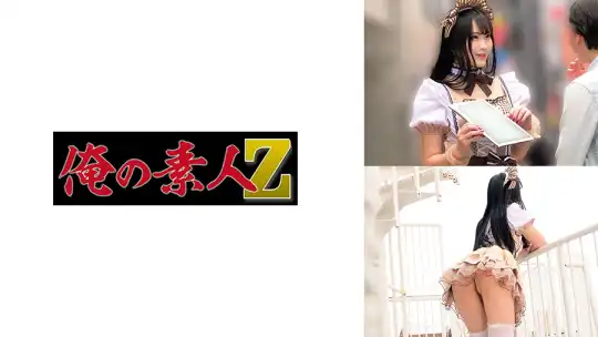 230OREMO-561 のアイキャッチ画像