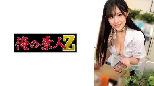 230OREMO-562 のアイキャッチ画像