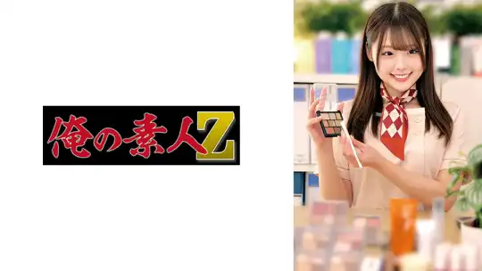 230OREMO-563 のアイキャッチ画像