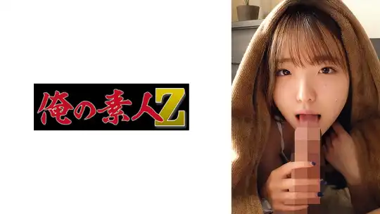 230OREMO-566 のアイキャッチ画像