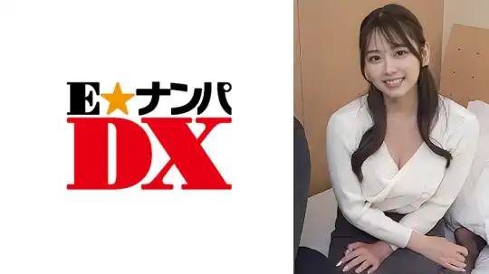 285ENDX-566 のアイキャッチ画像