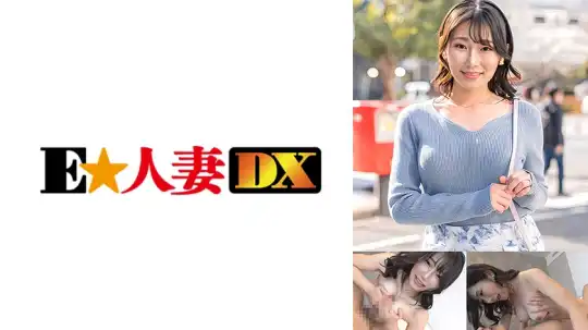 299EWDX-599 のアイキャッチ画像