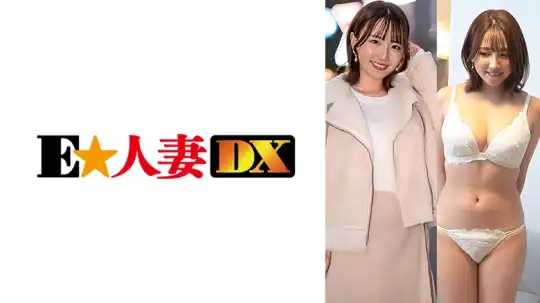 299EWDX-600 のアイキャッチ画像