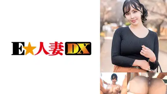 299EWDX-601 のアイキャッチ画像