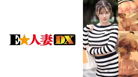 299EWDX-602 のアイキャッチ画像