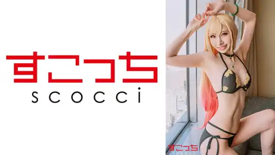 362SCOH-264 のアイキャッチ画像