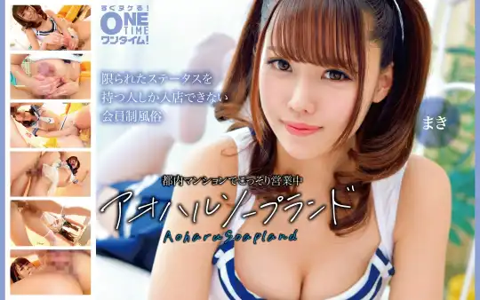 393OTIM-663 のアイキャッチ画像