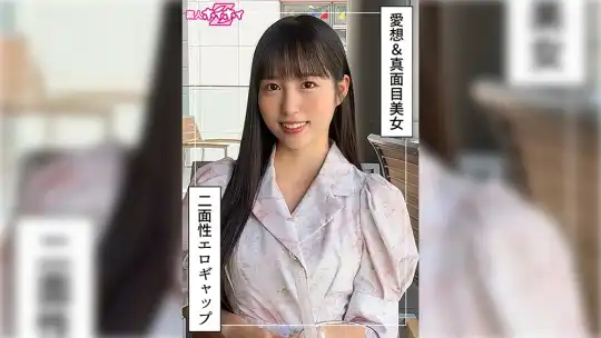 420HOI-398 のアイキャッチ画像