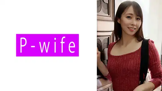 811PWIFE-1142 のアイキャッチ画像