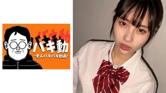 844SBKD-075 のアイキャッチ画像