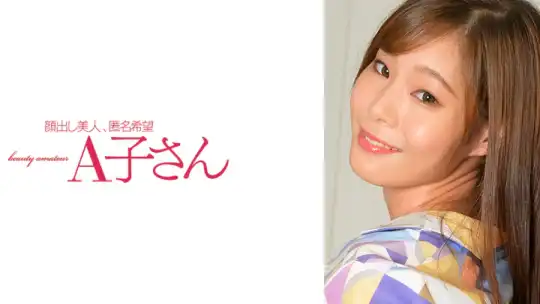 210AKO-610 のアイキャッチ画像