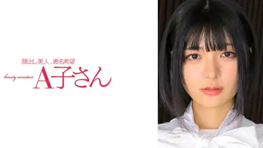 210AKO-611 のアイキャッチ画像