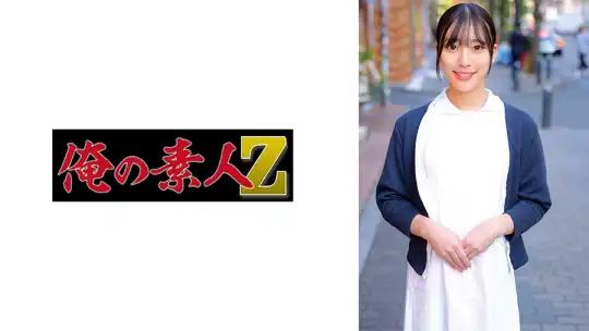 230ORECZ-585 のアイキャッチ画像