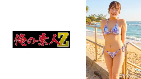 230ORECZ-589 のアイキャッチ画像