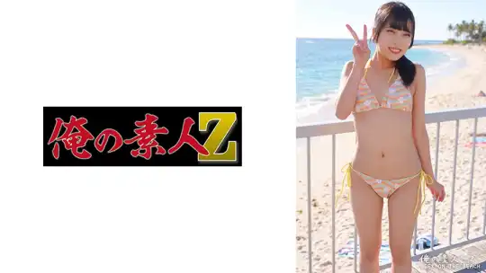 230ORECZ-590 のアイキャッチ画像