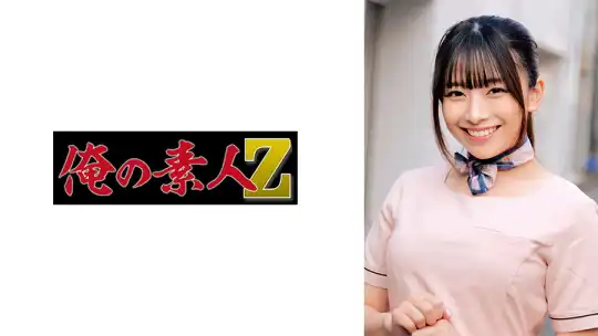 230ORECZ-594 のアイキャッチ画像