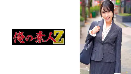 230ORECZ-599 のアイキャッチ画像
