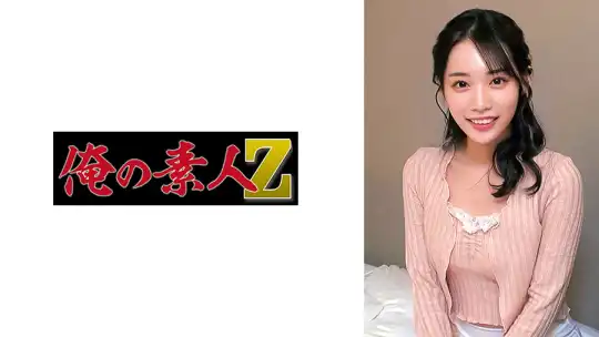 230ORECZ-604 のアイキャッチ画像
