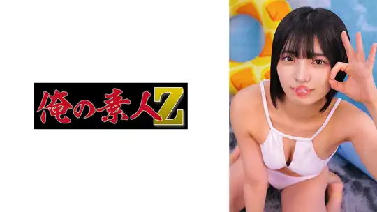230ORECZ-608 のアイキャッチ画像
