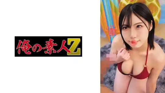 230ORECZ-609 のアイキャッチ画像