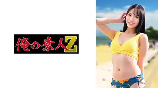230ORECZ-612 のアイキャッチ画像