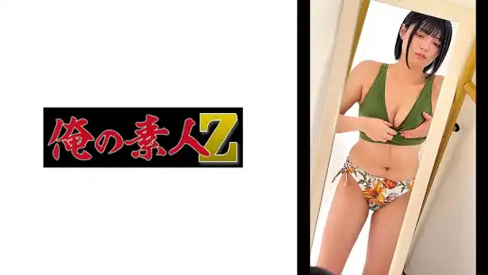 230OREMO-570 のアイキャッチ画像