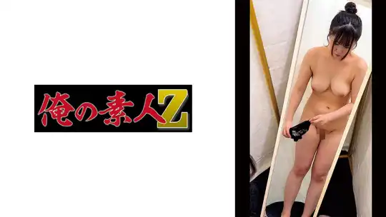 230OREMO-572 のアイキャッチ画像