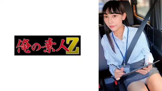 230OREMO-574 のアイキャッチ画像