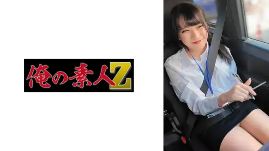 230OREMO-577 のアイキャッチ画像