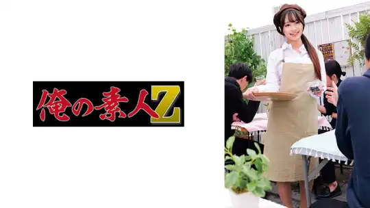 230OREMO-578 のアイキャッチ画像