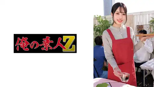 230OREMO-579 のアイキャッチ画像