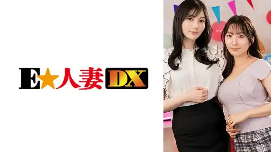 299EWDX-604 のアイキャッチ画像
