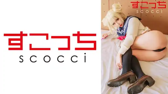 362SCOH-266 のアイキャッチ画像