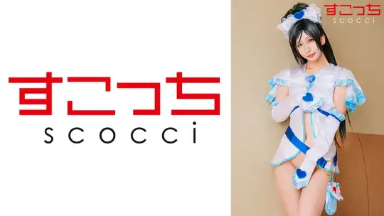 362SCOH-268 のアイキャッチ画像