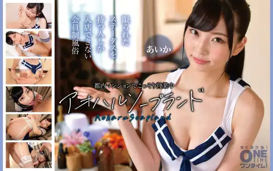 393OTIM-673 のアイキャッチ画像