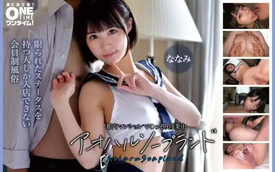 393OTIM-674 のアイキャッチ画像