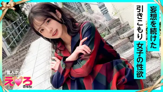 420ERK-109 のアイキャッチ画像