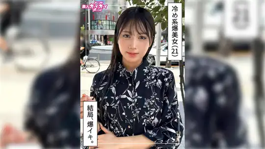 420HOI-399 のアイキャッチ画像