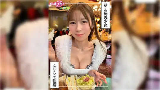 420HOI-400 のアイキャッチ画像