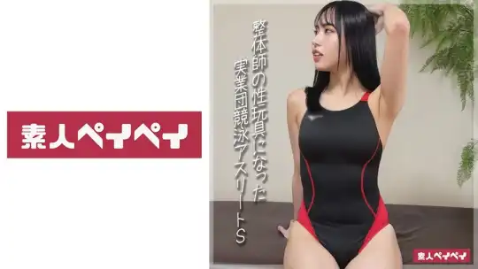 748SPAY-787 のアイキャッチ画像