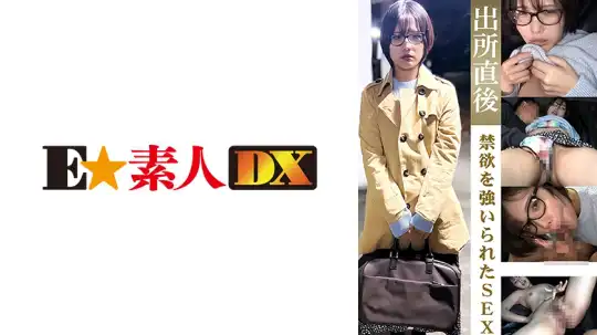 766ESDX-124 のアイキャッチ画像