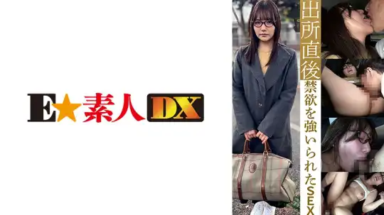 766ESDX-125 のアイキャッチ画像