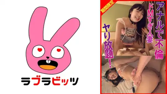 770RABI-066 のアイキャッチ画像