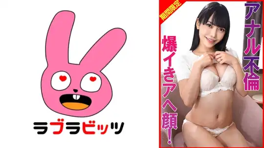 770RABI-069 のアイキャッチ画像