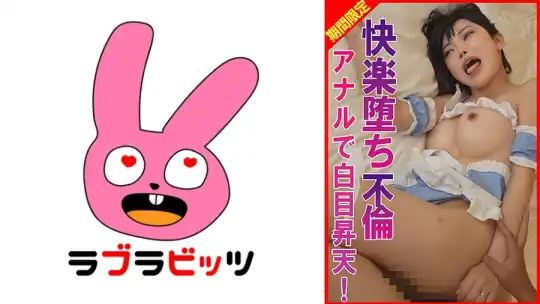 770RABI-070 のアイキャッチ画像