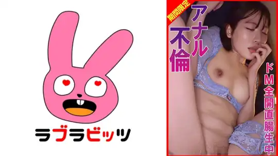 770RABI-078 のアイキャッチ画像